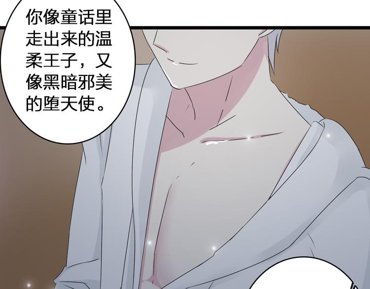 第47话 打破心结21
