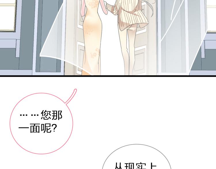 第128话 收留12