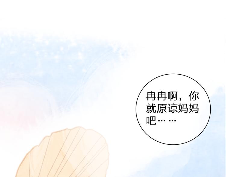 第107话 母亲33
