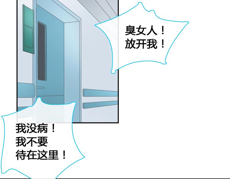 第193话 坦白过后6