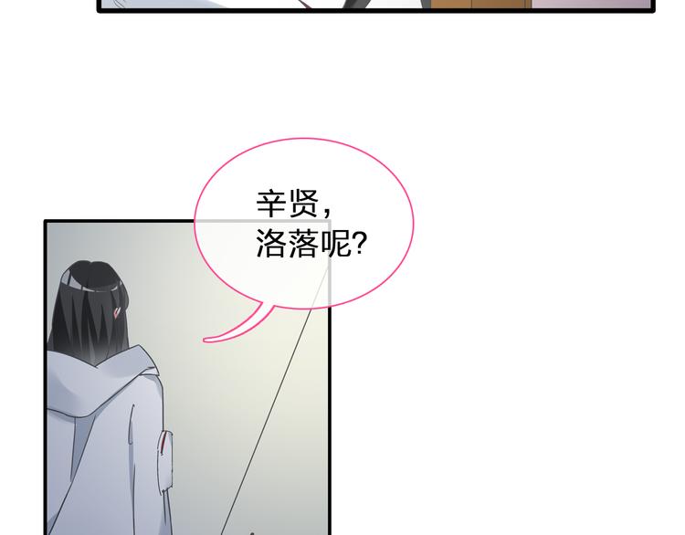第131话 退赛？！50