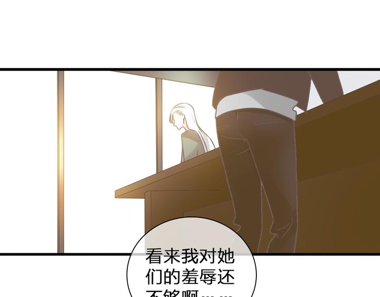 第133话 决裂！36