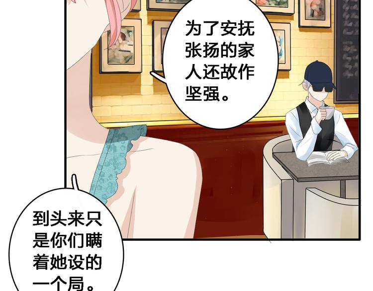 第35话 原谅并不简单48