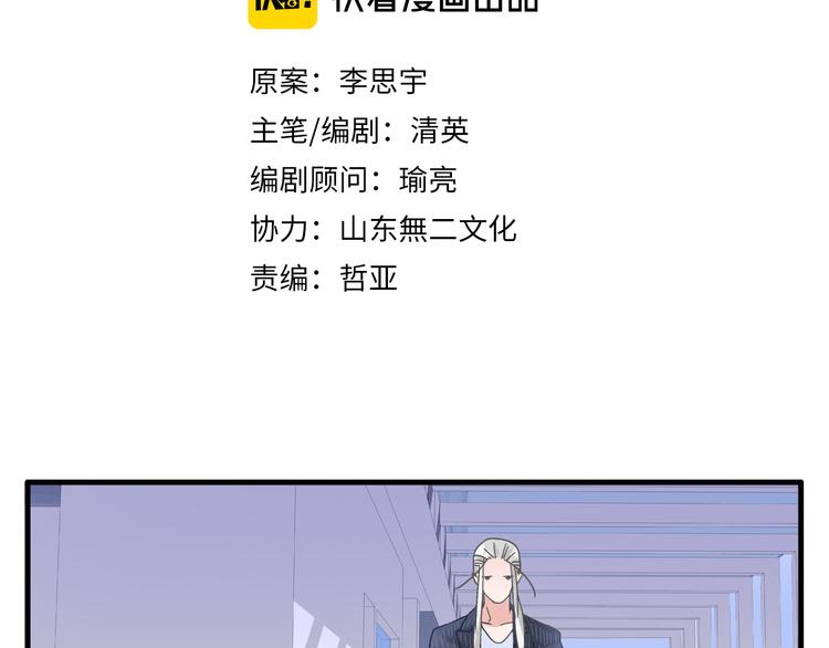 第211话 不再是新手1