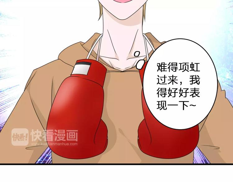 第84话 决心19