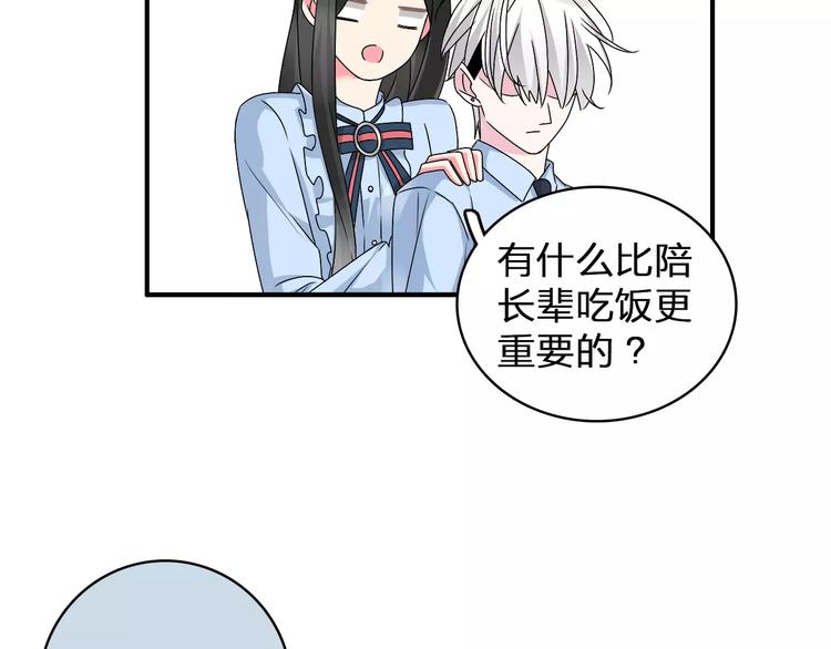第80话 不被祝福15