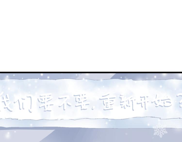 第141话 再次告白68