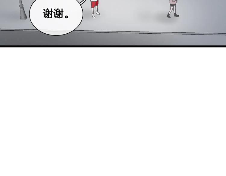 第171话 迟来的礼物52