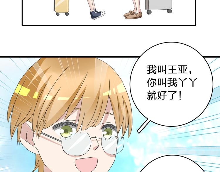 第52话 向目标前进15