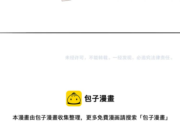 番外篇 怕上火喝王老吉67