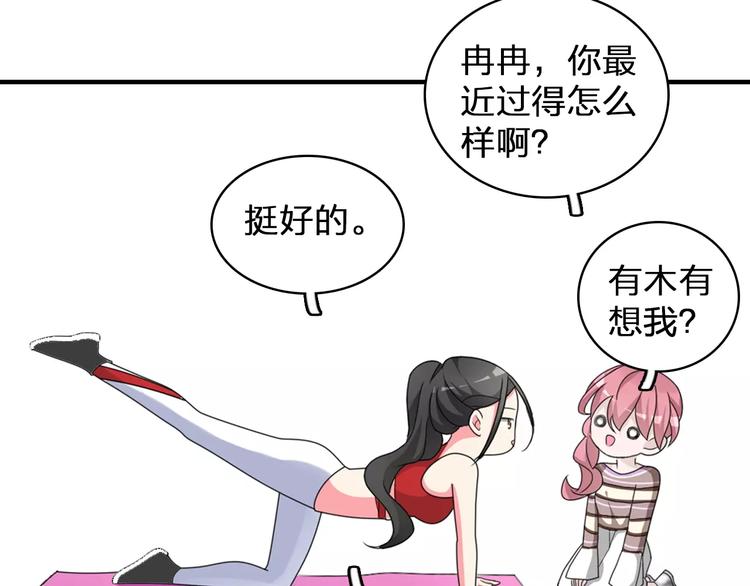 第84话 决心15