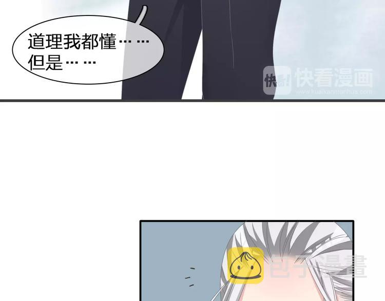第98话 猜疑71