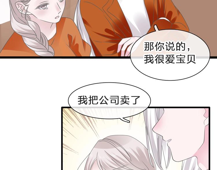 番外：张晨与许崎露138