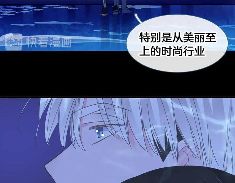 第203话 因爱而再生！86