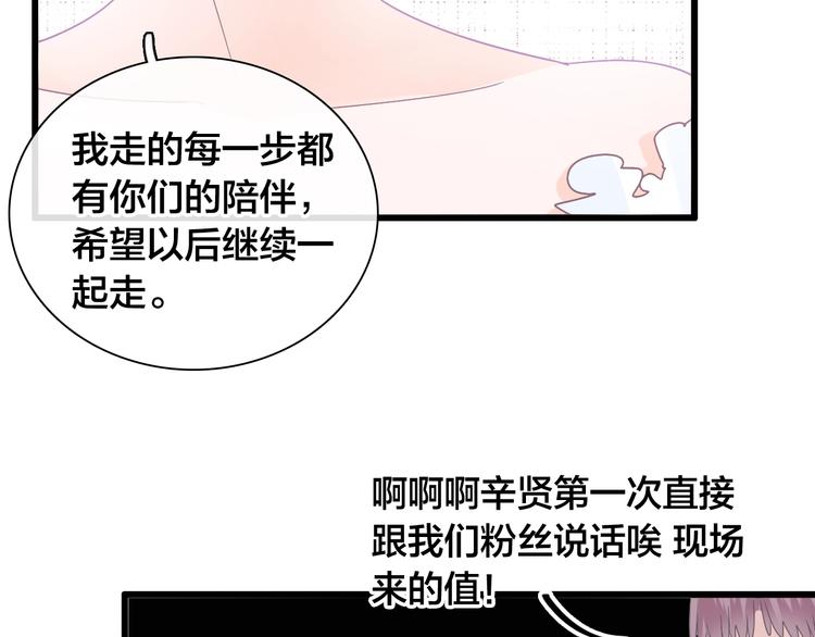 第167话 冠军？21