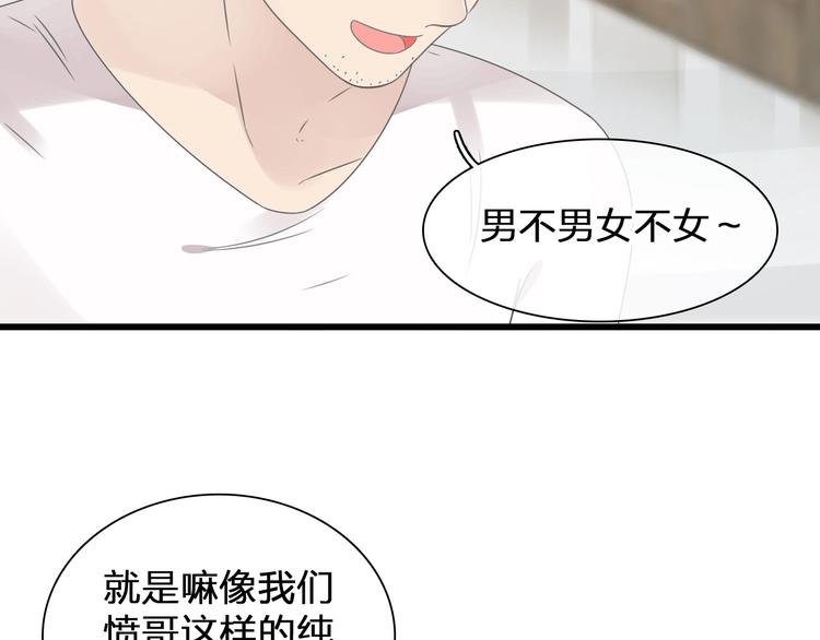 第186话 失控？9