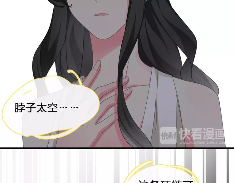 第91话 我一定能办到！48