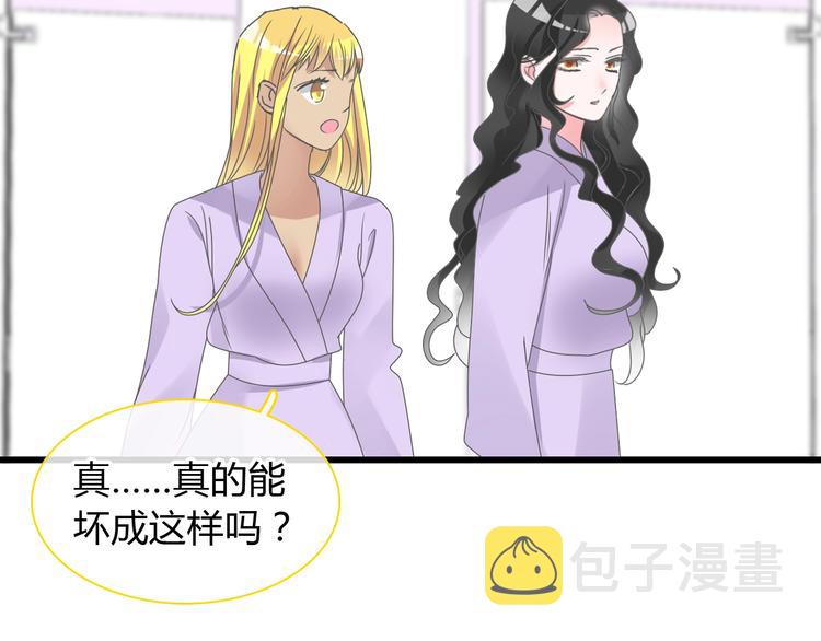 第163话 公主的内心12