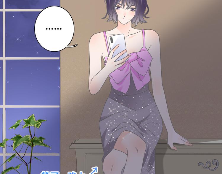 第205话 我不会放弃你73