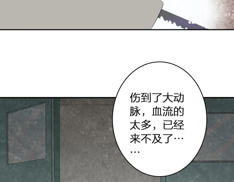 第44话 可惜爱不能重来61