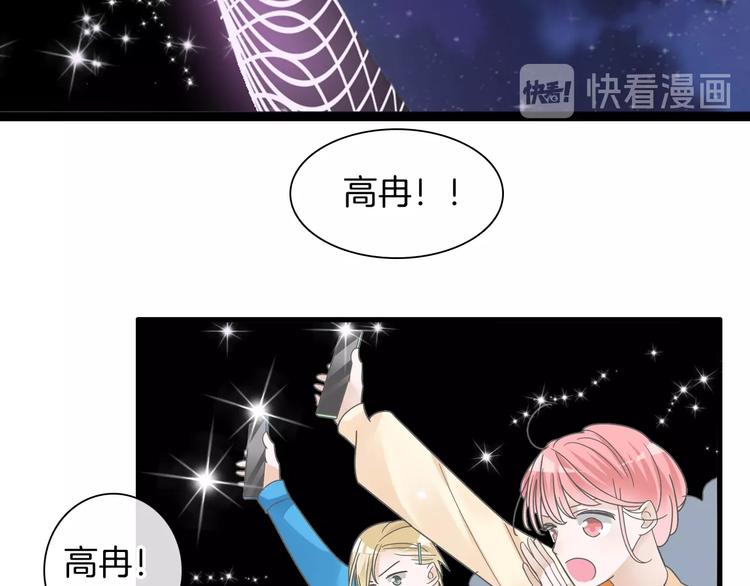 第168话 无冕之王55