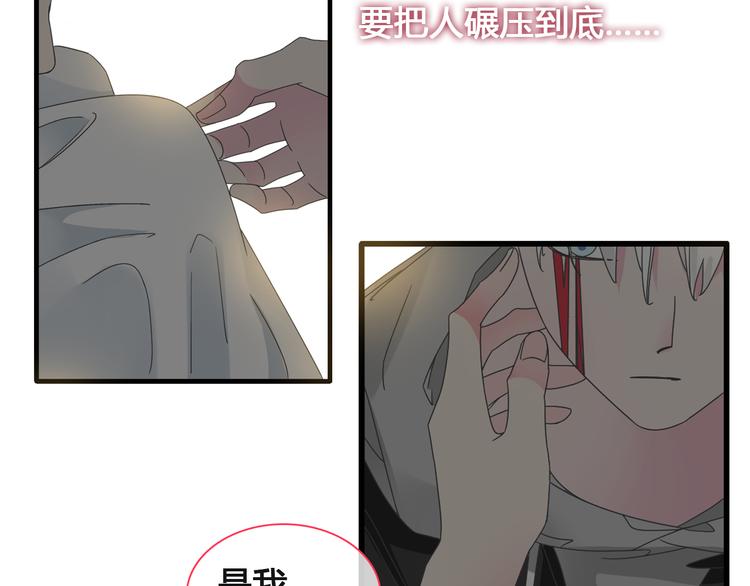 第136话 我还不够优秀46