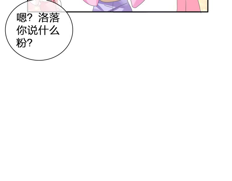 第116话 折翼天使68