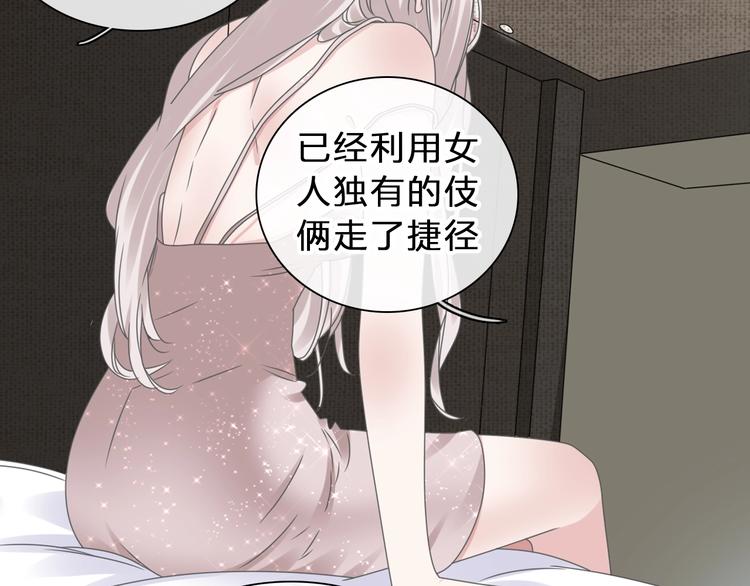 番外：张晨与许崎露66