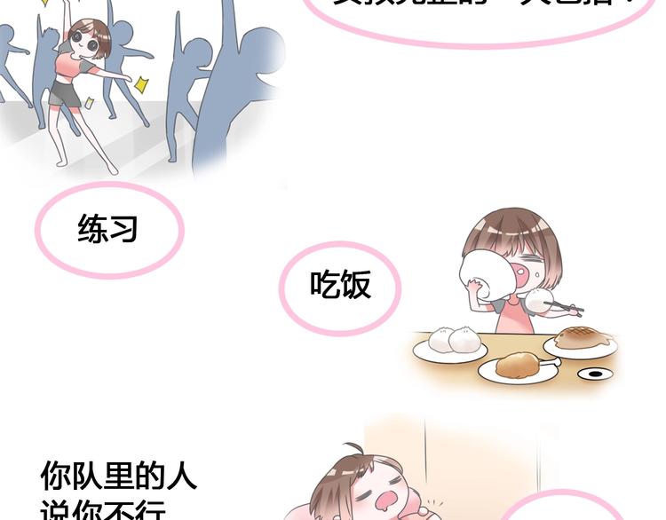 第172话 新的担忧14