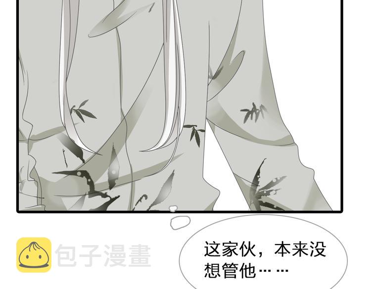 第131话 退赛？！34