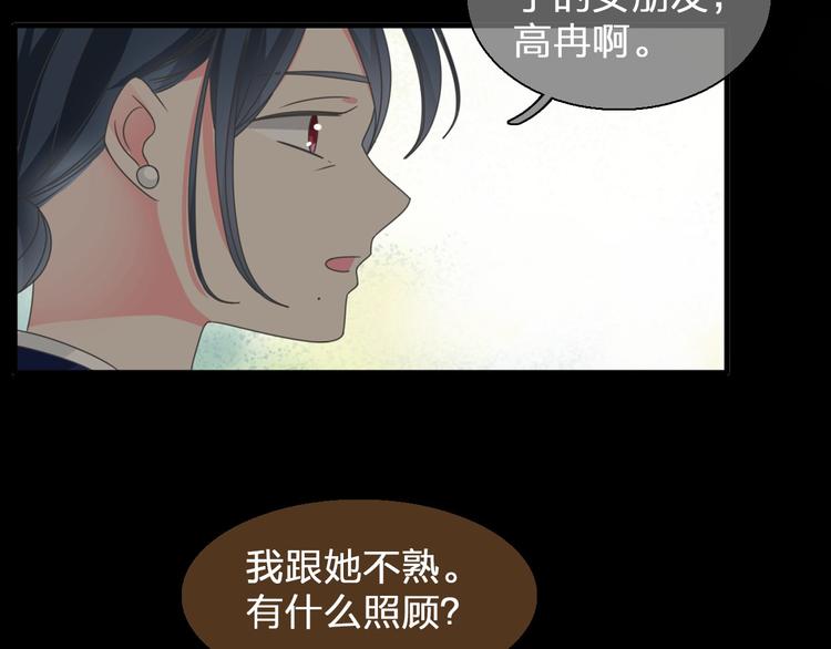第109话 暗箭难防59