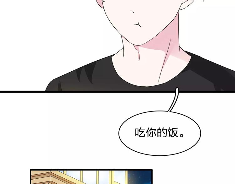 第76话 完全信任102