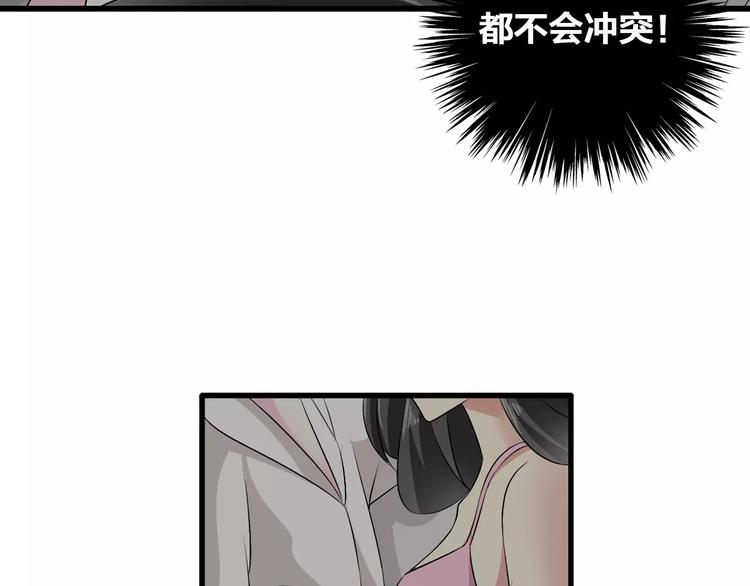 第69话 比赛失利79