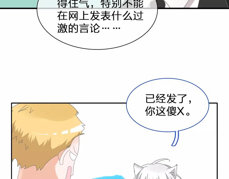 第98话 猜疑66