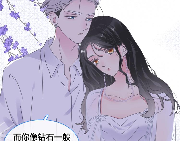 完结篇：我们的故事 永不停息67