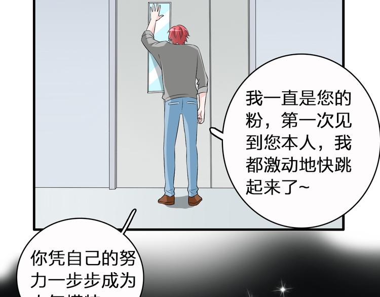 第51话 反目成仇66