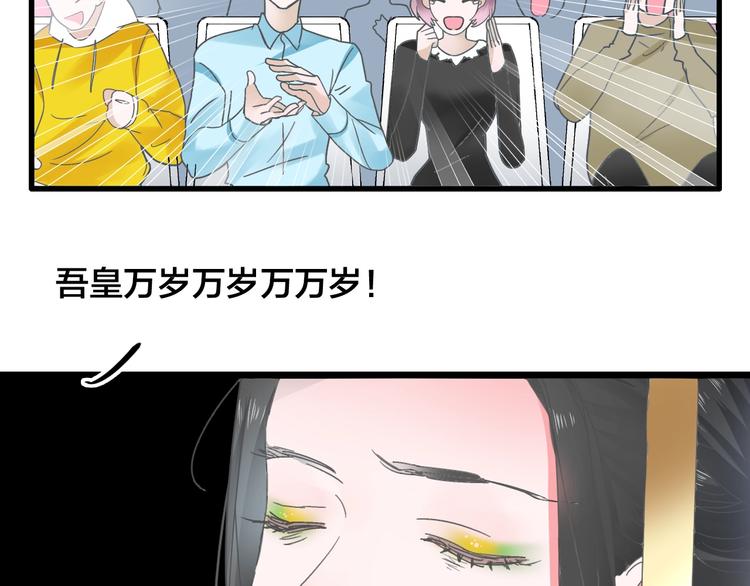 第167话 冠军？13