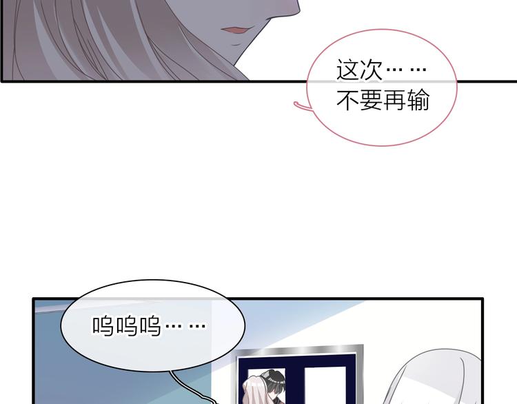 200话 被迫分开？111