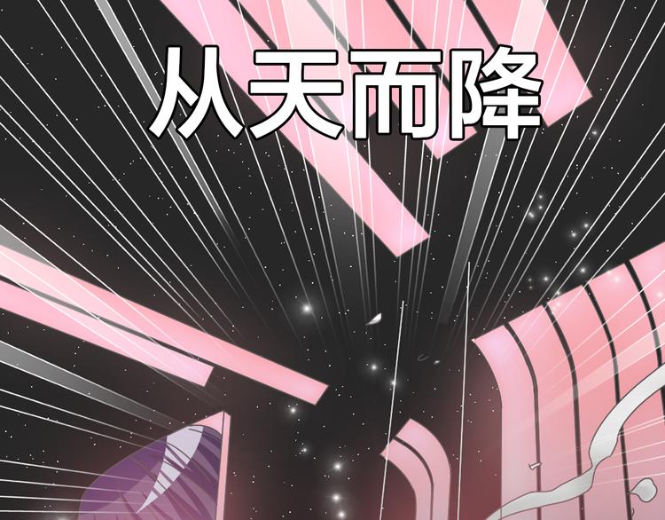 第103话 高冉化身小哥哥53