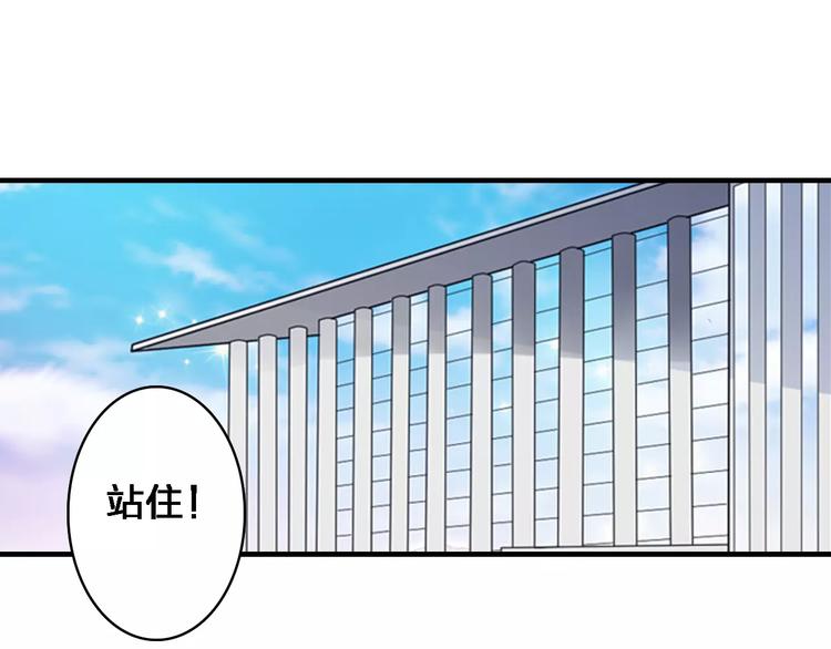 第31话 高冉蜕变成女神3