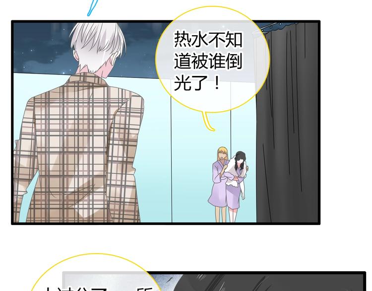 第163话 公主的内心23