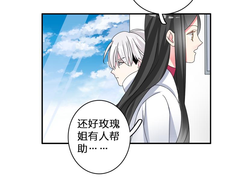 第86话 化险为夷16