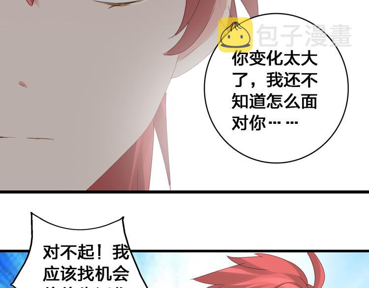第35话 原谅并不简单75