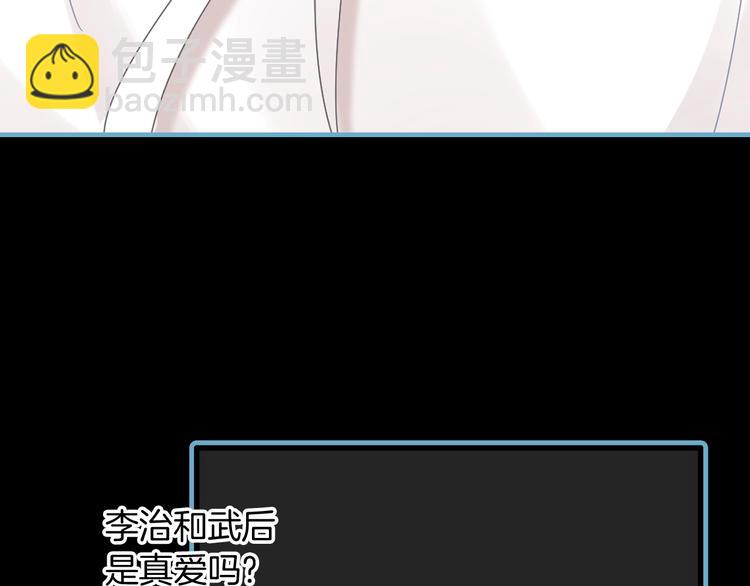第166话 女皇65