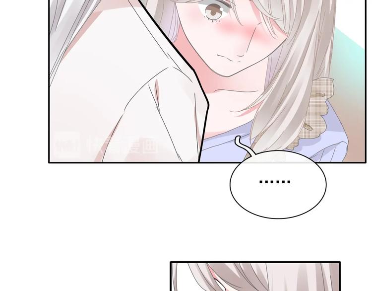 第191话 隐瞒61