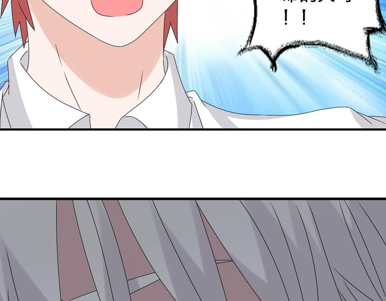 第40话 高中小霸王47
