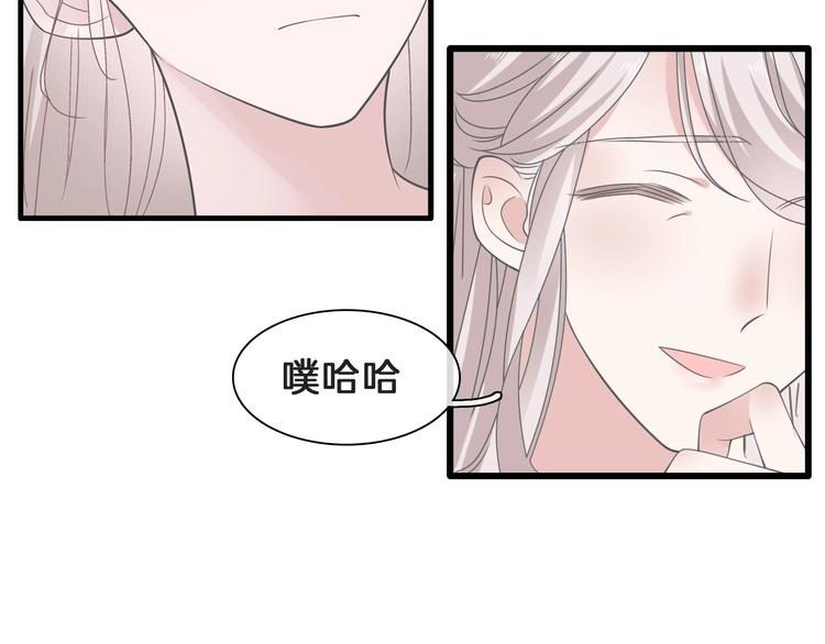番外：张晨与许崎露114