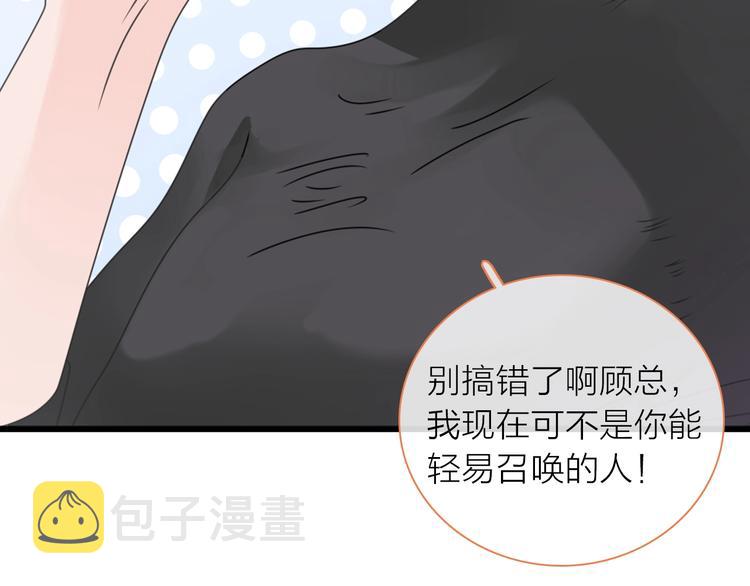 第201话 我放弃4