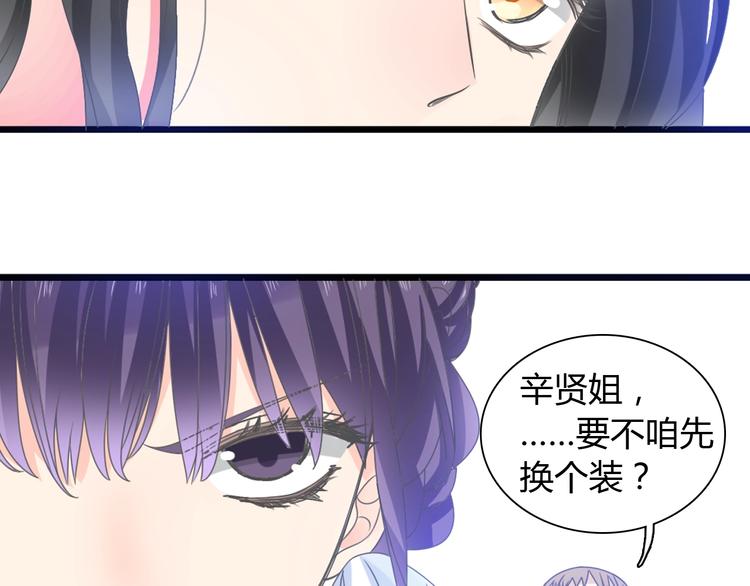 第161话 再度登台！6