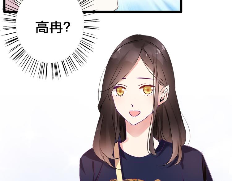 第17话 我要做职业模特！16